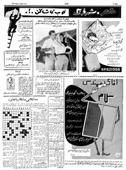 → صفحهٔ قبلی