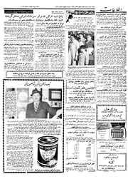 صفحهٔ بعدی ←