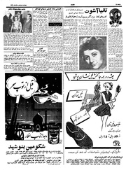 صفحهٔ بعدی ←