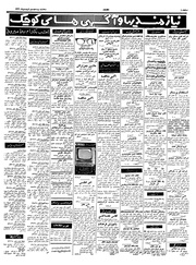 → صفحهٔ قبلی