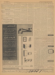 صفحهٔ بعدی ←