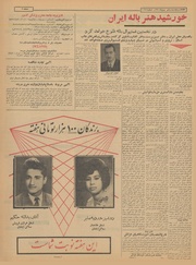 → صفحهٔ قبلی