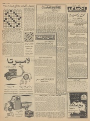 → صفحهٔ قبلی