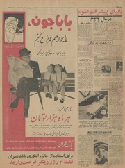 صفحهٔ بعدی ←