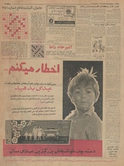 صفحهٔ بعدی ←