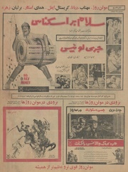 صفحهٔ بعدی ←