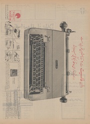 → صفحهٔ قبلی