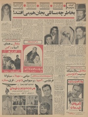 → صفحهٔ قبلی