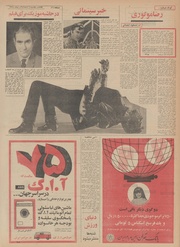 صفحهٔ بعدی ←