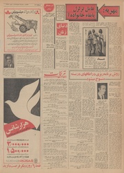 → صفحهٔ قبلی