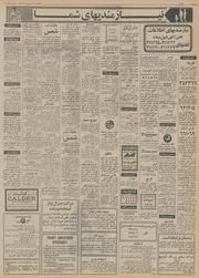 → صفحهٔ قبلی