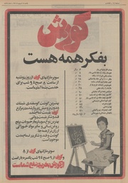 → صفحهٔ قبلی