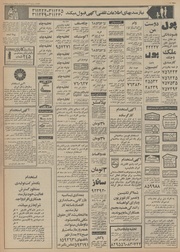 → صفحهٔ قبلی