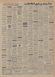 → صفحهٔ قبلی