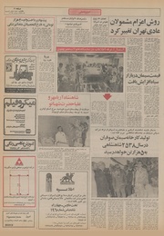 → صفحهٔ قبلی