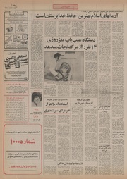 → صفحهٔ قبلی