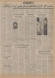 → صفحهٔ قبلی