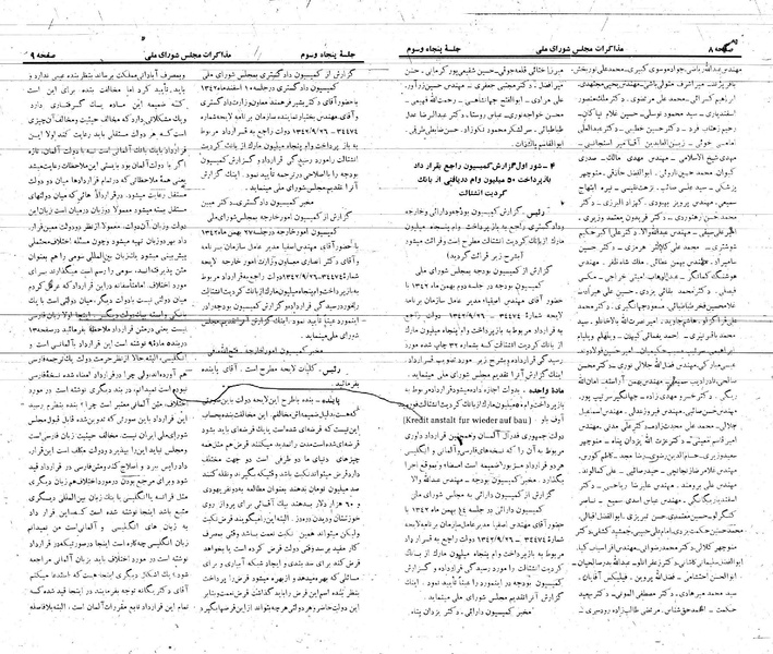 پرونده:Moz 21 53.pdf