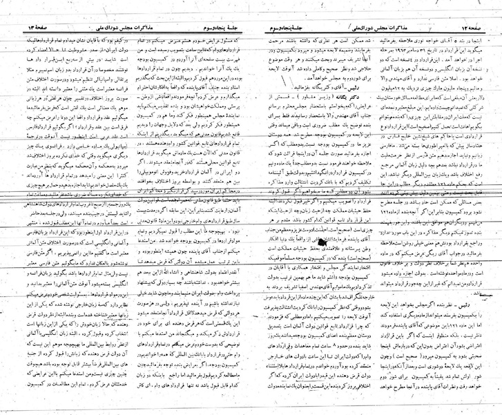 پرونده:Moz 21 53.pdf