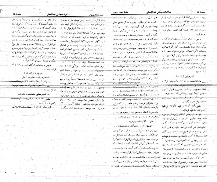 پرونده:Moz 21 53.pdf
