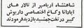 تصویر بندانگشتی از نسخهٔ مورخ ‏۶ ژانویهٔ ۲۰۲۳، ساعت ۱۸:۳۷