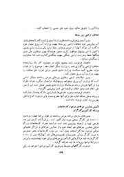 صفحهٔ بعدی ←