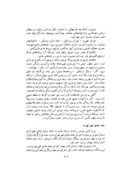 صفحهٔ بعدی ←