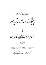 صفحهٔ بعدی ←