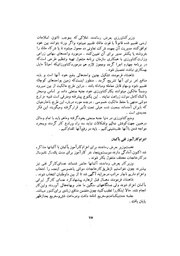 صفحهٔ بعدی ←