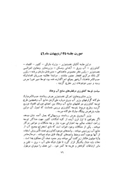 صفحهٔ بعدی ←