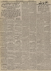 → صفحهٔ قبلی