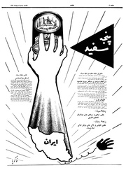 صفحهٔ بعدی ←