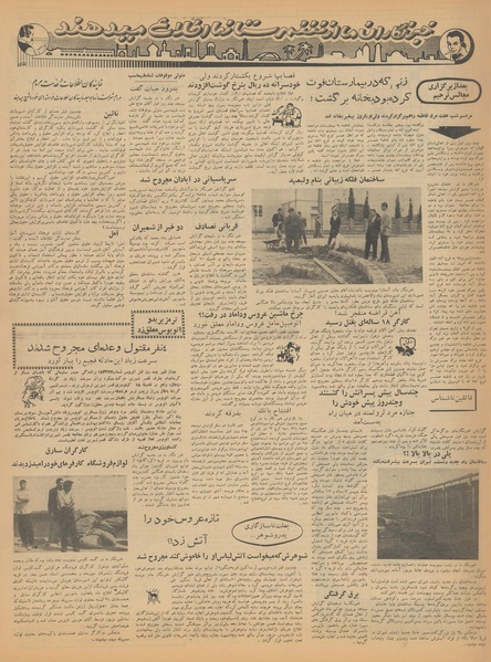 پرونده:Ettelaat13410118.pdf