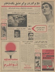 → صفحهٔ قبلی