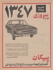 → صفحهٔ قبلی