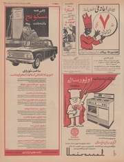 → صفحهٔ قبلی