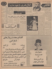 صفحهٔ بعدی ←