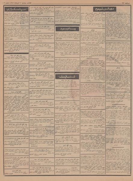 پرونده:Ettelaat13470320.pdf