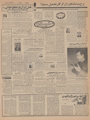 → صفحهٔ قبلی