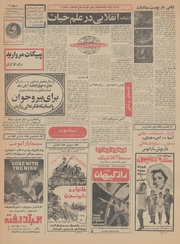 صفحهٔ بعدی ←