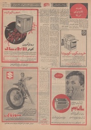 → صفحهٔ قبلی