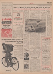 → صفحهٔ قبلی