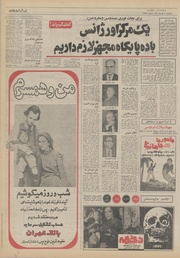 → صفحهٔ قبلی