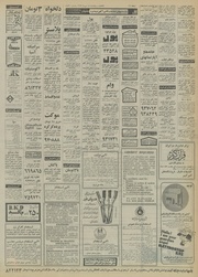 → صفحهٔ قبلی