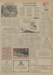 صفحهٔ بعدی ←