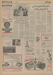 → صفحهٔ قبلی