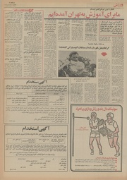 → صفحهٔ قبلی