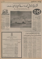 صفحهٔ بعدی ←