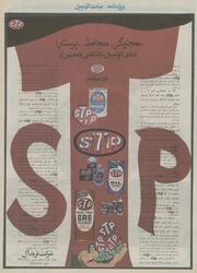 صفحهٔ بعدی ←