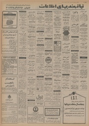 صفحهٔ بعدی ←